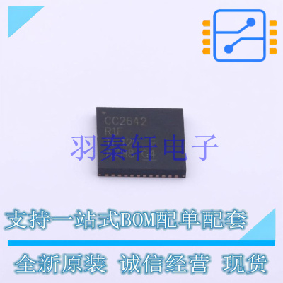 无线收发芯片 CC2642R1FRGZR QFN-48-EP(7x7) TI 全新原装进口