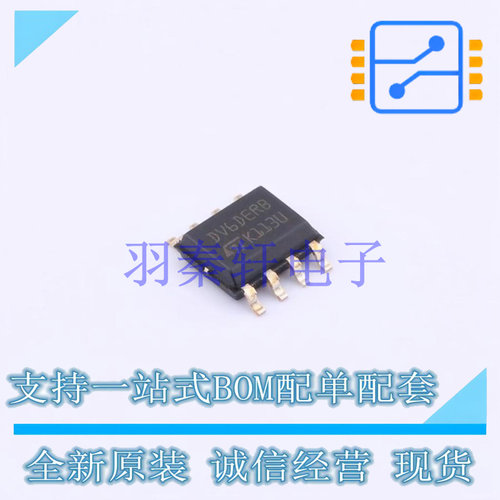 射频卡芯片 ST25DV64K-IER6S3 SO-8 ST 全新原装进口