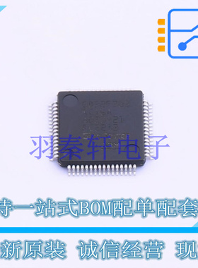 单片机(MCU/MPU/SOC) GD32F303RCT6A LQFP-64 GD 全新原装正品