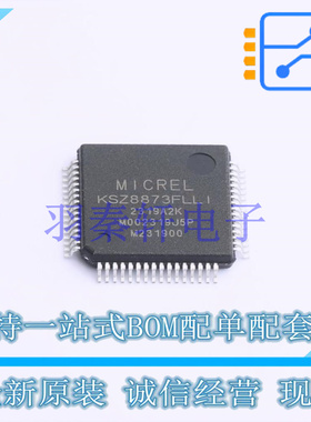 以太网芯片 KSZ8873FLLI LQFP-64 全新原装正品