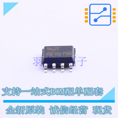 运算放大器 TS462CDT SO-8 ST 全新原装正品