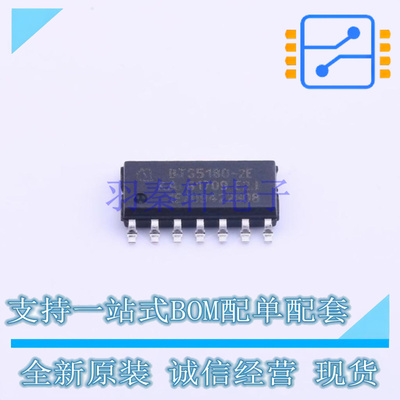 功率电子开关 BTS51802EKAXUMA1 SOP-14 全新原装正品