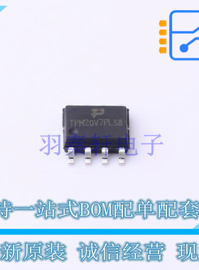 场效应管(MOSFET) TPM20V7PLS8 SOP-8 TECH PUBLIC 全新原装正品