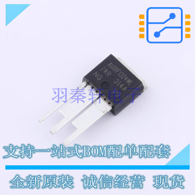 场效应管(MOSFET) AUIRF1324WL TO-262W-3 全新原装正品