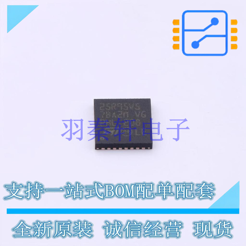 射频卡芯片 ST25R95-VMD5T VFQFN-32-EP(5x5) ST 全新原装进口