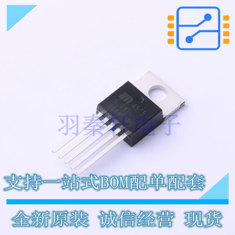 DC-DC电源芯片 MIC4575-5.0WT TO-220-5 全新原装正品