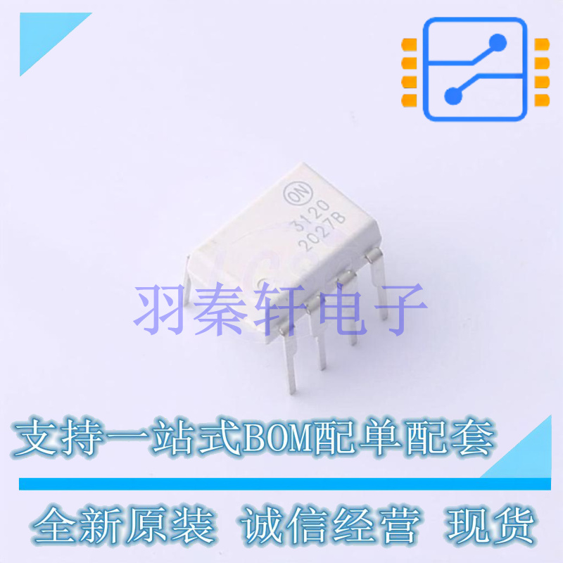 光耦-逻辑输出 FOD3120 DIP-8 ON 全新原装进口