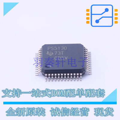 线性稳压器(LDO) TPS5130PTR LQFP-48 TI 全新原装正品