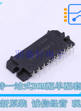电机驱动芯片 IRAMX16UP60A-2 - 全新原装正品