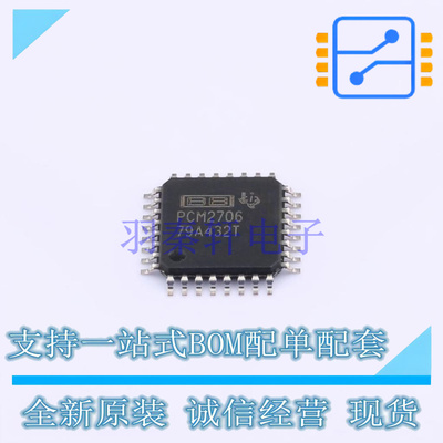 ADC/DAC-专用型 PCM2706PJT TQFP-32 TI 全新原装正品
