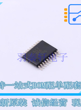 缓冲器/驱动器/收发器 74ACT244MTC TSSOP-20 ON 全新原装正品