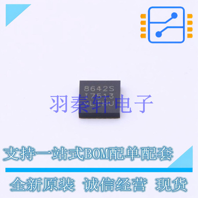 DC-DC电源芯片 LT8642SEV#PBF LQFN-24   全新原装正品