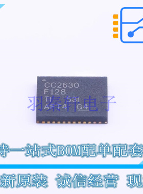 无线收发芯片 CC2630F128RGZT QFN-48 TI 全新原装正品