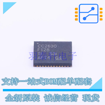 无线收发芯片 CC2630F128RGZT QFN-48 TI 全新原装正品