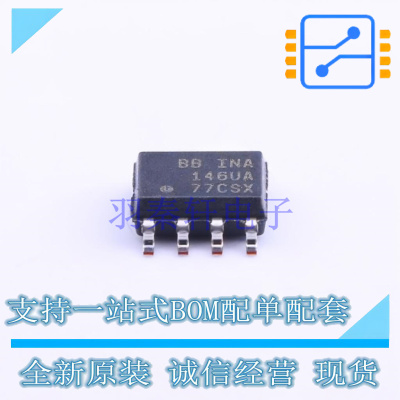 差分运放 INA146UA/2K5 SOIC-8 TI 全新原装正品
