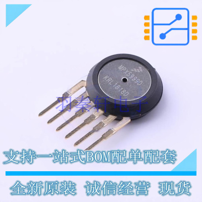 压力传感器 MPX5999D SIP-6 NXP 全新原装正品