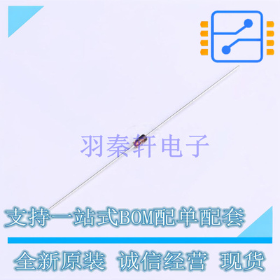 稳压二极管 1N5247B 插件,D1.53xL3.05mm ON 全新原装正品