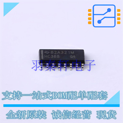 缓冲器/驱动器/收发器 SN74HC368DR SOIC-16 TI 全新原装进口
