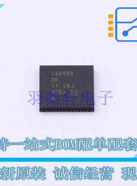 专业电源管理(PMIC) TPS65988DKRSHR QFN-56 TI 全新原装正品