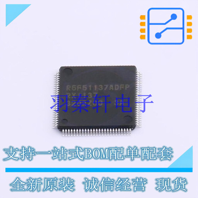 单片机(MCU/MPU/SOC) R5F51137ADFP#3A LFQFP-100 全新原装进口