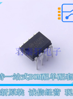 AC-DC控制器和稳压器 FSL137MRIN DIP-8 ON 全新原装正品