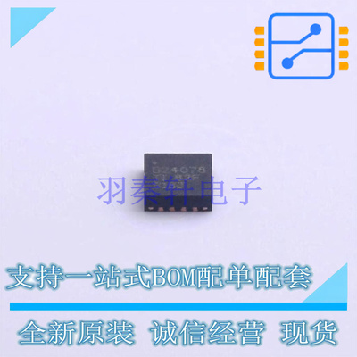 电池管理 BQ24078RGTR QFN-16 TI 全新原装正品