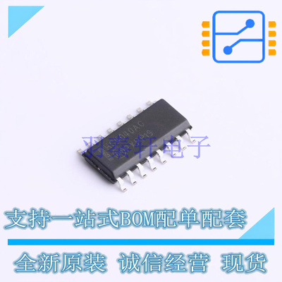 计数器/分频器 MC74HC4040ADR2G SOIC-16 ON 全新原装正品