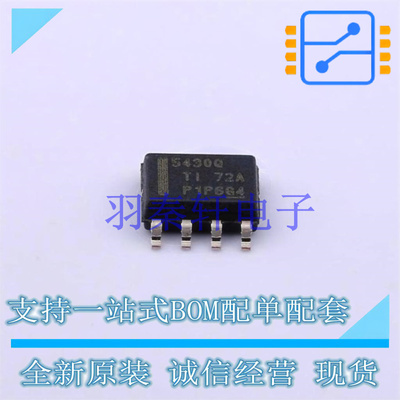 DC-DC电源芯片 TPS5430QDDARQ1 SO-8 TI 全新原装进口