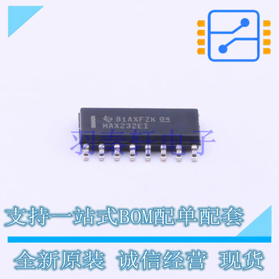 RS232芯片 MAX232EIDR SOIC-16 TI 全新原装进口