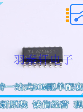 单稳态多谐振荡器 CD74HC123M96G4 SOIC-16 TI 全新原装进口