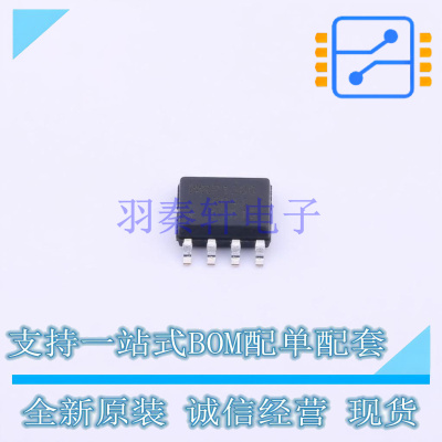 场效应管(MOSFET) IRF7815TRPBF SO-8 全新原装正品