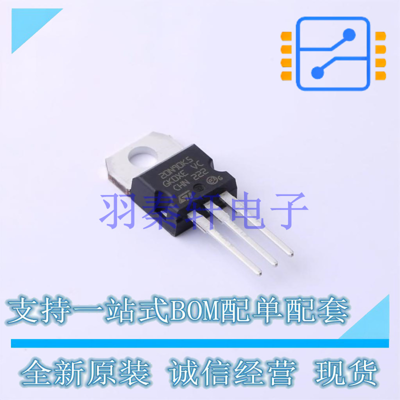 场效应管(MOSFET) STP20N90K5 TO-220-3 ST 全新原装进口