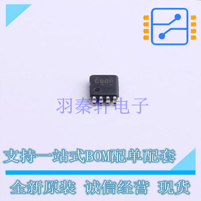 逻辑门 SN74LVC2G86DCUR VSSOP-8-0.5mm TI 全新原装正品