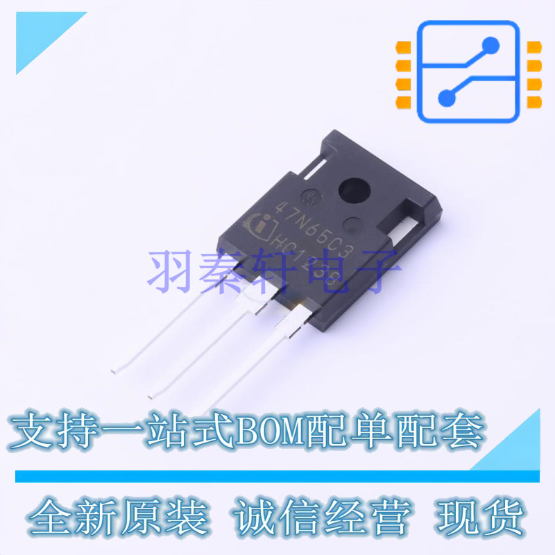 场效应管(MOSFET) SPW47N65C3 TO-247-3 全新原装正品