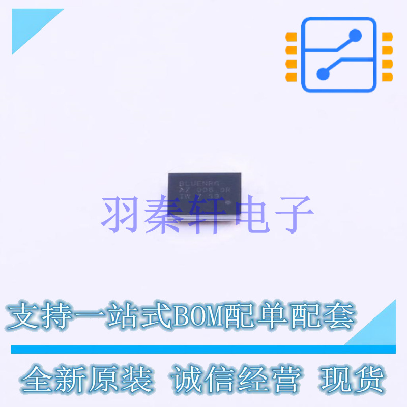 无线收发芯片 BLUENRG-MSCSP WLCSP-34 ST 全新原装进口