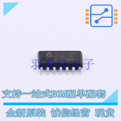 栅极驱动IC 2EDL23I06PJXUMA1 SOP-14 全新原装进口