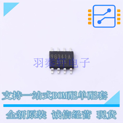 DC-DC电源芯片 BD9G341AEFJ-E2 HTSOP-J8 ROHM 全新原装正品