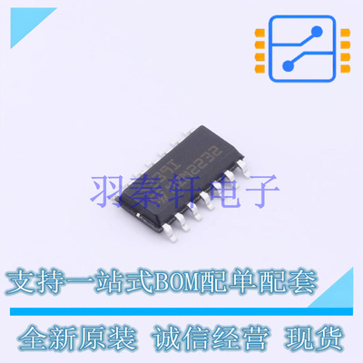 比较器 TS339IDT SO-14 ST 全新原装进口