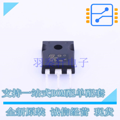 场效应管(MOSFET) STW40N60M2 TO-247-3 ST 全新原装正品
