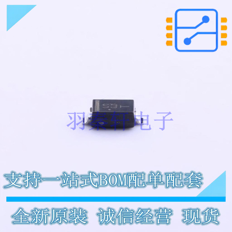肖特基二极管 MBR130T1G SOD-123 ON 全新原装正品