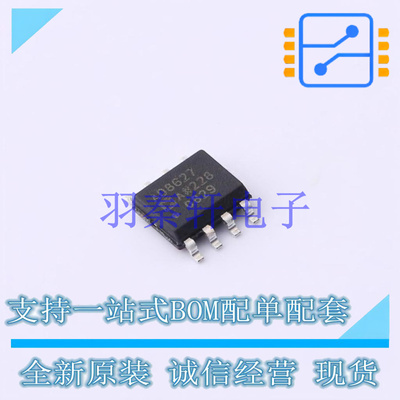 精密运放 AD8627ARZ-REEL7 SOIC-8   全新原装正品