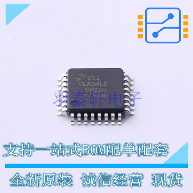 单片机(MCU/MPU/SOC) S9S12ZVL32F0MLC LQFP-32 NXP 全新原装正品
