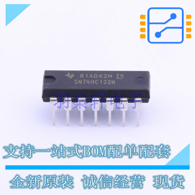 逻辑门 SN74HC132N DIP-14 TI 全新原装正品