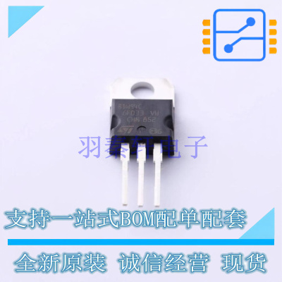 达林顿管 BDW94C TO-220 ST 全新原装正品