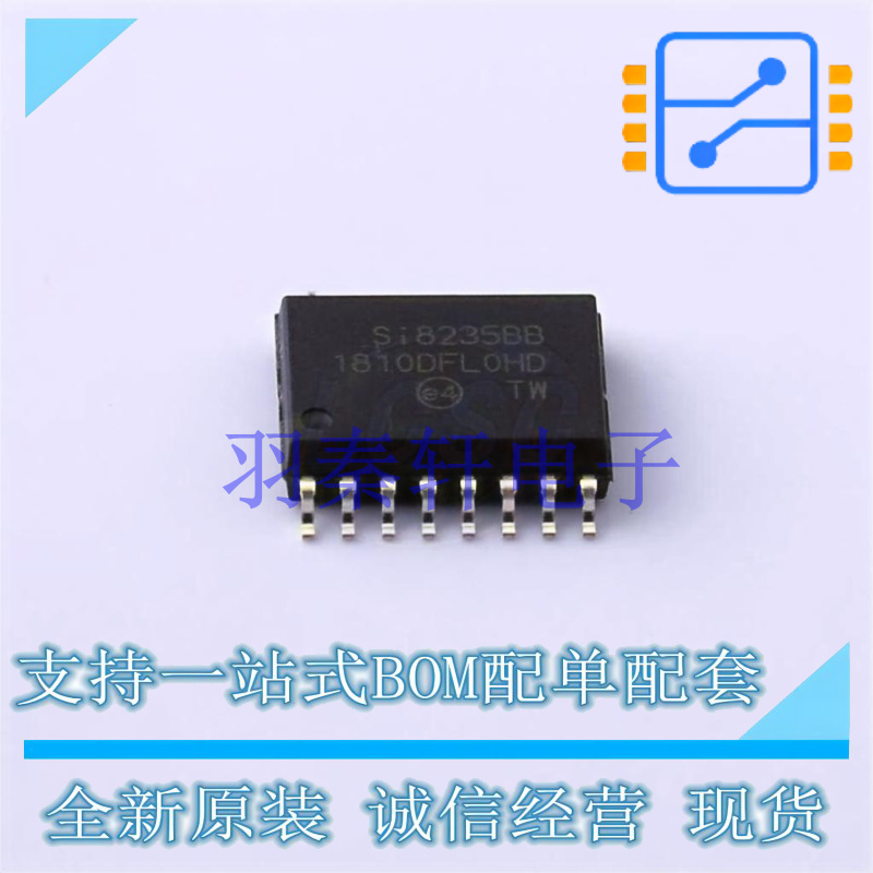数字隔离器 SI8235BB-D-ISR SOIC-16 贴片芯片IC 全新原装进口