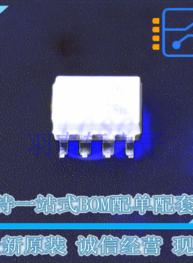 光耦-逻辑输出 6N137SDVM SOP-8-2.54mm ON 全新原装进口