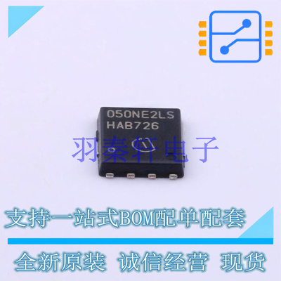 场效应管(MOSFET) BSC050NE2LS TDSON-8(6x5) 全新原装进口