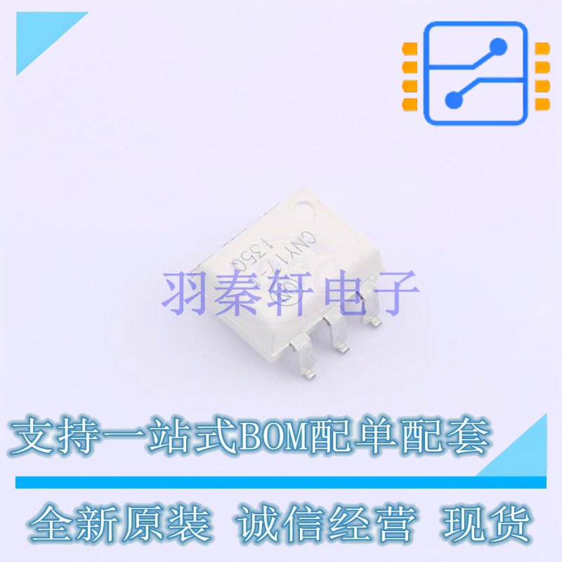 光耦-光电晶体管输出 CNY171SR2M SMD-6P ON 全新原装正品