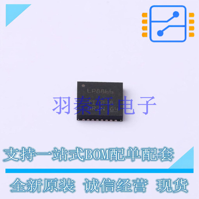 LED驱动 LP8866QRHBRQ1 QFN-32-EP(5x5) TI 全新原装进口