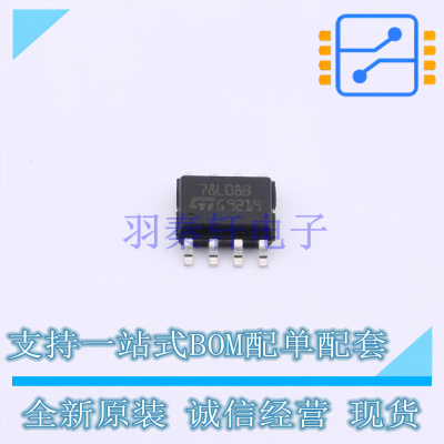 线性稳压器(LDO) L78L08ABD13TR SOIC-8 ST 全新原装正品